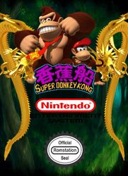 Super Donkey Kong : Xiang Jiao Chuan