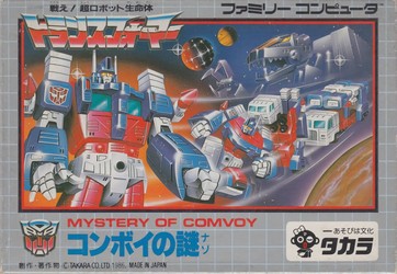 Transformers - Comvoy no Nazo