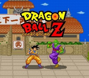 Dragon Ball Z : Super Butouden