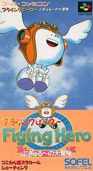 Flying Hero : Bugyuru no Daibouken