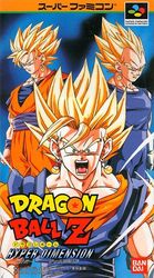 Dragon Ball Z : Hyper Dimension (JAP trad. FR)