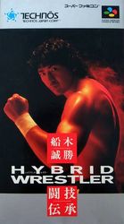 Funaki Masakatsu Hybrid Wrestler - Tougi Denshou