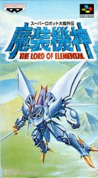 Super Robot Taisen Gaiden - Masou Kishin : The Lord of Elemental
