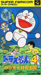 Doraemon 4 - Nobita to Tsuki no Oukoku