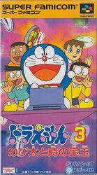 Doraemon 3 - Nobita to Toki no Hougyoku