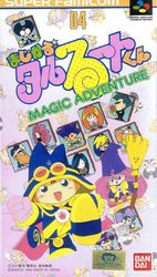 Magical Taruruuto-kun : Magic Adventure