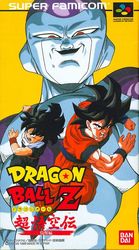 Dragon Ball Z : Super Gokuuden Kakusei Hen