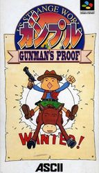Ganpuru : Gunman's Proof