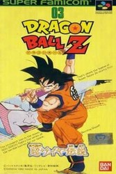 Dragon Ball Z : Super Saiya Densetsu